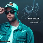 دانلود آهنگ جدید مهدی فتحی به نام دل - 