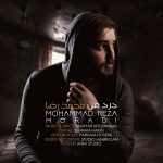 دانلود آهنگ جدید محمدرضا مرادی به نام درد‌ من - 