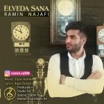 دانلود آهنگ جدید رامین نجفی به نام الوداع - 
