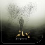دانلود آهنگ جدید سعید فرقانی به نام بهانه - 