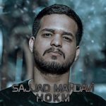 دانلود اهنگ جدید سجاد مهدوی به نام حکم - 