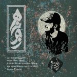 دانلود آهنگ جدید علی حسین زاده به نام هنوز - 