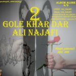 دانلود اهنگ جدید علی نجفی به نام گل خاردار 2 - 