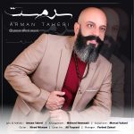 دانلود آهنگ جديد آرمان طاهری به نام سر مست