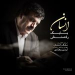 دانلود آهنگ جدید بابک رادمنش به نام انسان - 