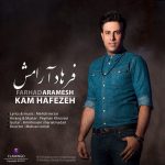دانلود آهنگ جدید فرهاد آرامش به نام کم حافظ