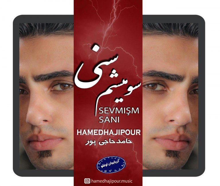 دانلود آهنگ جدید حامد حاجی پور به نام سومیشم سنی