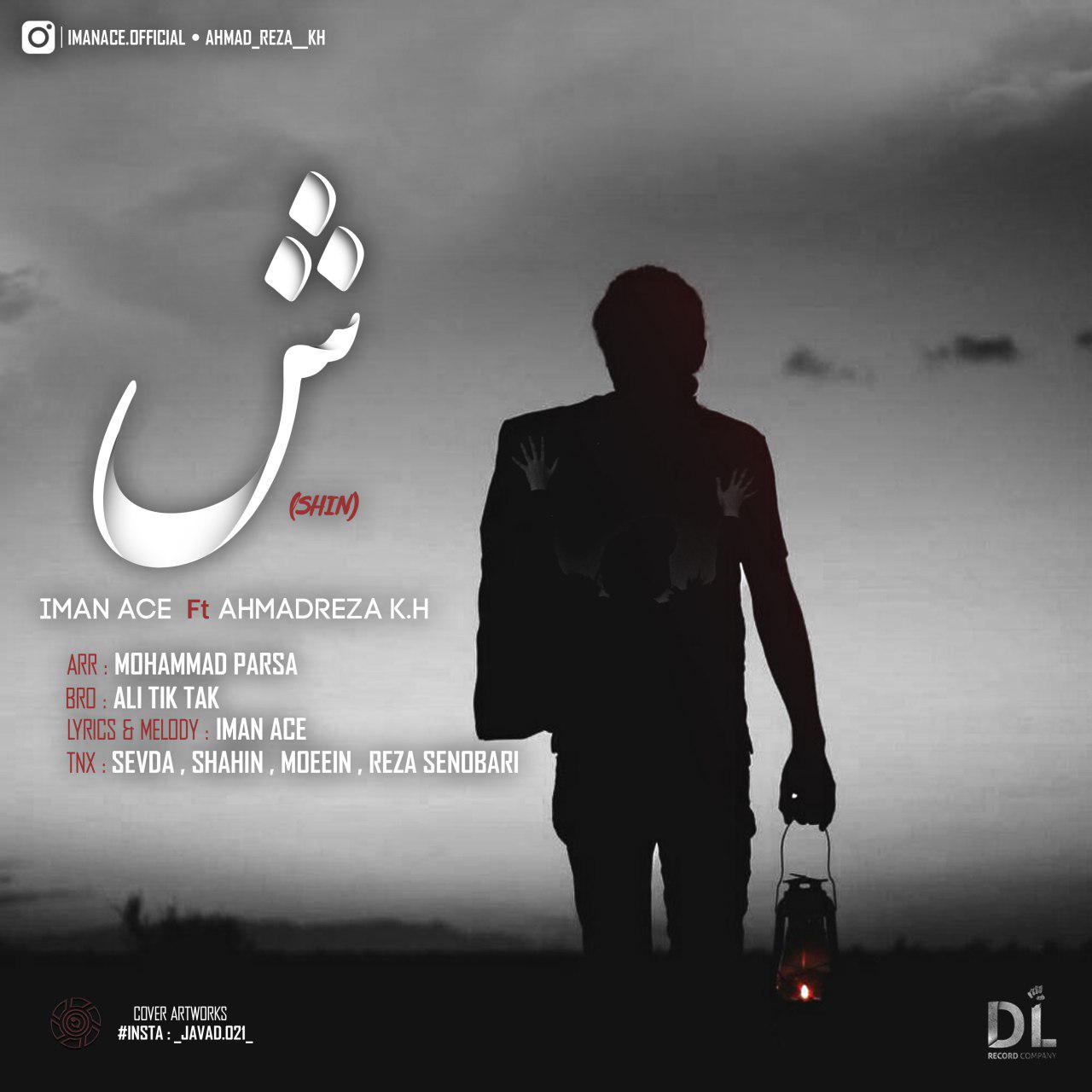 دانلود آهنگ جدید ایمان اس و احمد رضا کی اچ به نام شین