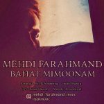 دانلود آهنگ جدید مهدی فرهمند به نام باهات میمونم