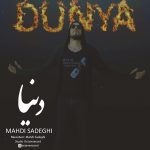 دانلود اهنگ جدید مهدی صادقی به نام دنیا