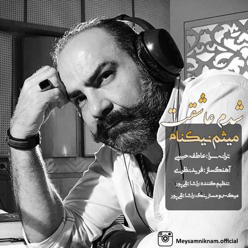 دانلود آهنگ جدید میثم نیکنام بنام شدم عاشقت