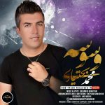 دانلود آهنگ جدید محمد بختیاری بنام وسوسه