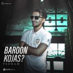 دانلود آهنگ جدید پدرام بنام بارون کجاس؟ - 
