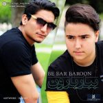 دانلود آهنگ جدید ساسان اس پی و آرمین بنام ببار بارون - 