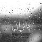 دانلود آهنگ جدید محمدحسین پورجواد به نام باران - 