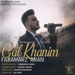 دانلود اهنگ جدید فرامرز آران بنام گَل خانيم - 