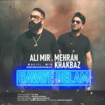 دانلود آهنگ جديد علی میر و مهران خاکباز به نام هوای دلم - 