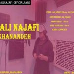 دانلود آهنگ جدید علی نجفی به نام خواننده - 