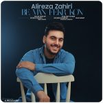 دانلود آهنگ جدید علیرضا ظهیری بنام به من فکر کن - 