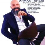 دانلود آهنگ جديد آرمان طاهری به نام پنهون کردم