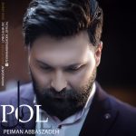 دانلود آهنگ جدید پیمان عباس زاده به نام پل