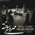 دانلود اهنگ جدید مجید هاکان بنام مهره ی سوخته - 