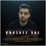 دانلود آهنگ جدید محمدرضا رضایی بنام روزای سال