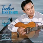 دانلود آهنگ جدید نیما رحیمی به نام تنهایی - 