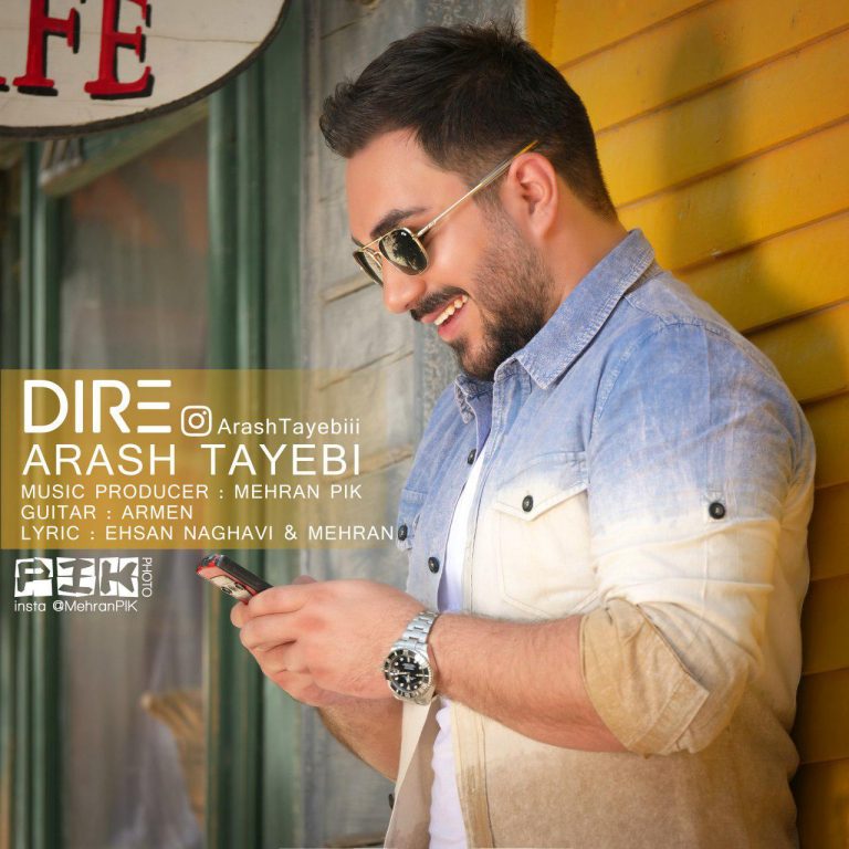 دانلود آهنگ جدید آرش طیبی بنام دیره