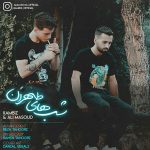 دانلود اهنگ جدید علی مسعود کامبیز بنام شب های تهران - 