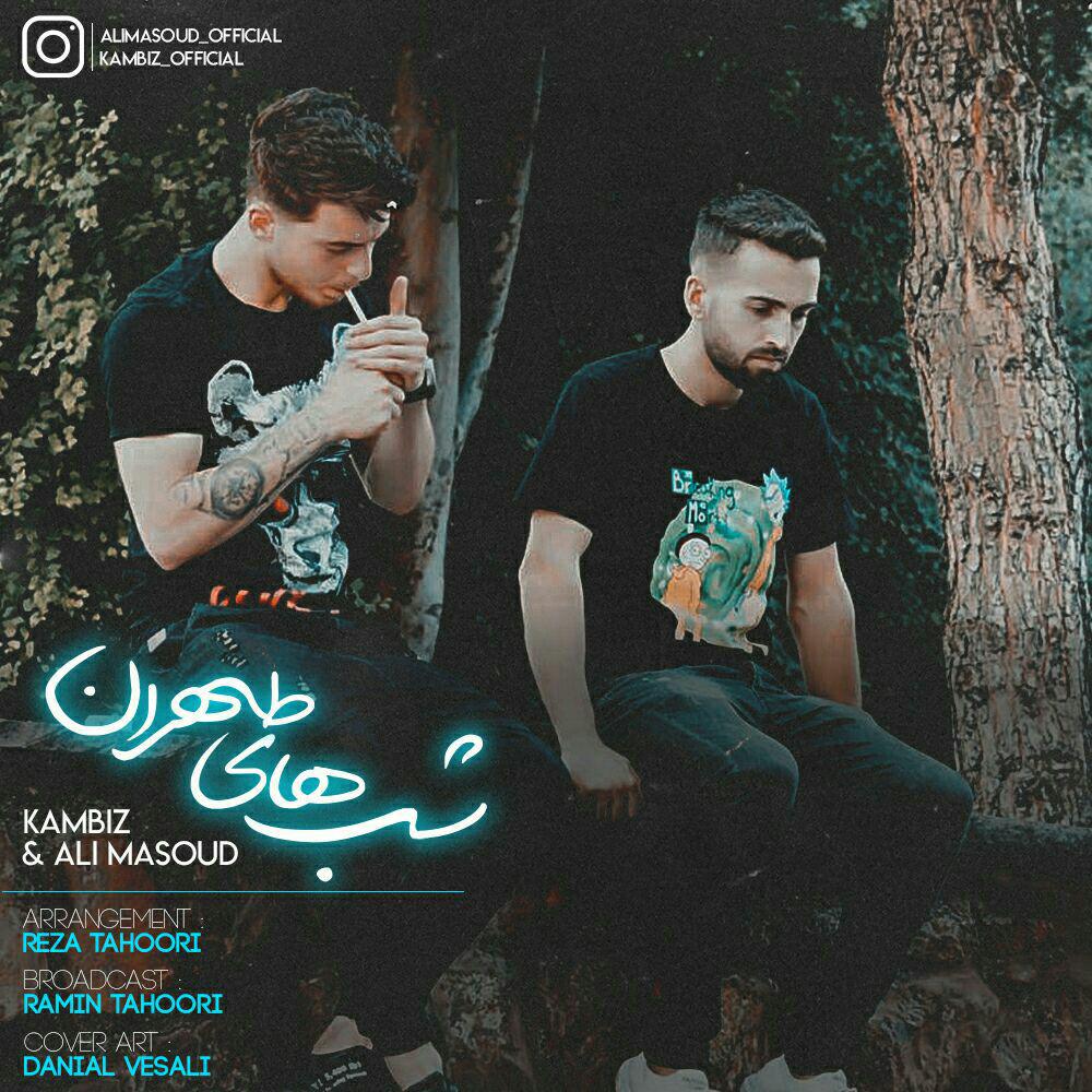 دانلود اهنگ جدید علی مسعود کامبیز بنام شب های تهران