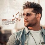 دانلود آهنگ جدید اواج بند بنام ماه من - 