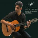 دانلود آهنگ جدید هادی هومن بنام داره بارون میاد - 