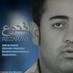 دانلود آهنگ جدید رضا راوی به نام تنوع - 