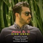 دانلود اهنگ جدید سینا عمادی بنام هستم با تو - 