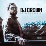 دانلود رمیکس جدید آهنگ بسمه از بهنام بانی توسط Dj Crown