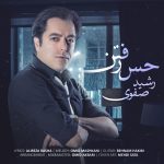 دانلود آهنگ جدید رشید صفوی به نام حس رفتن - 