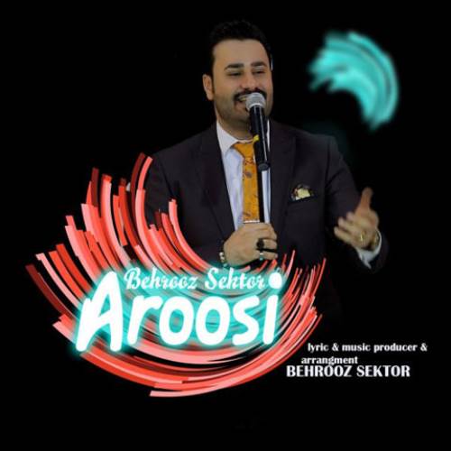 دانلود اهنگ جدید بهروز سکتور بنام عروسی