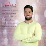 دانلود اهنگ جدید احمد میرزایی بنام شعر عاشقانه - 