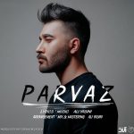 دانلود آهنگ جدید رضا آرتور به نام مرگ مغزی - 