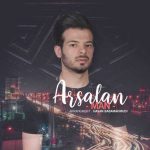 دانلود آهنگ جدید ارسلان بنام من - 