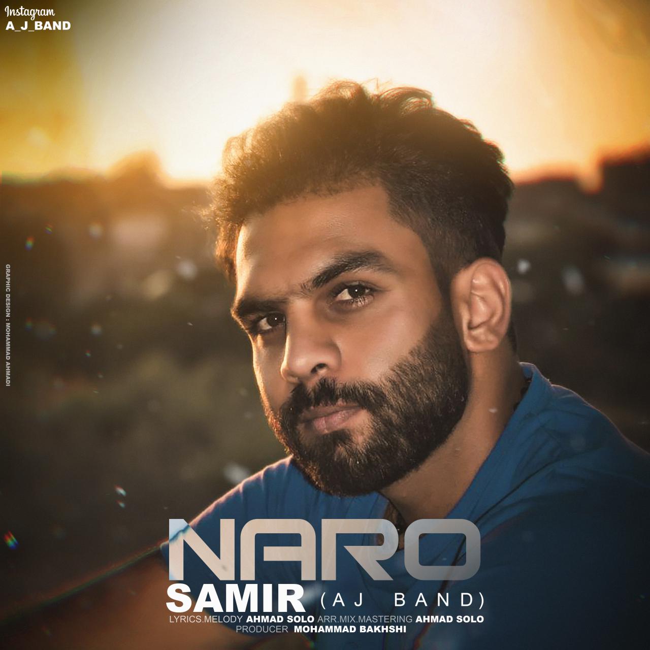 دانلود آهنگ جدید Samir (Aj Band) – Naro