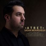 دانلود آهنگ جدید ساسان محقق به نام عطرت - 