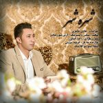 دانلود آهنگ جدید هادی طاهری به نام شهره شهر - 