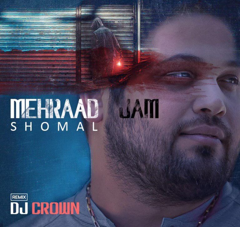 دانلود رمیکس جدید شمال از مهراد جم توسط Dj Crown