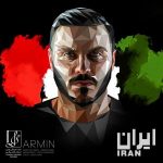 دانلود آهنگ ایران از آرمین 2Afm - 