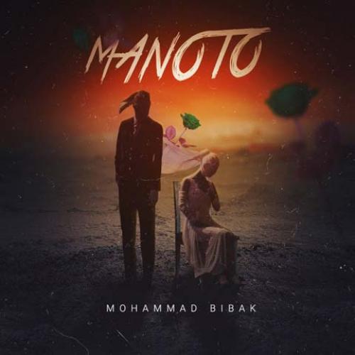 Mohammad Bibak – Manoto