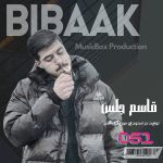 دانلود آهنگ قاسم جلس از بیباکبیباک - قاسم جلس