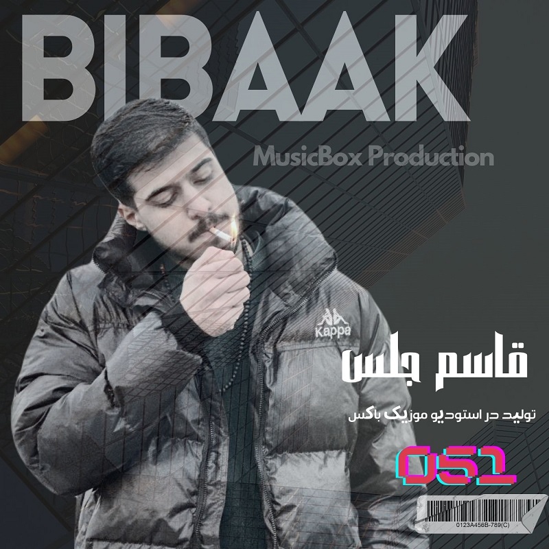 دانلود آهنگ قاسم جلس از بیباک