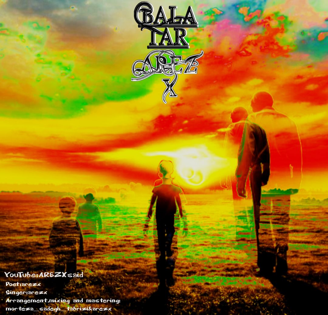 دانلود آهنگ بالاتر از عارض ایکس